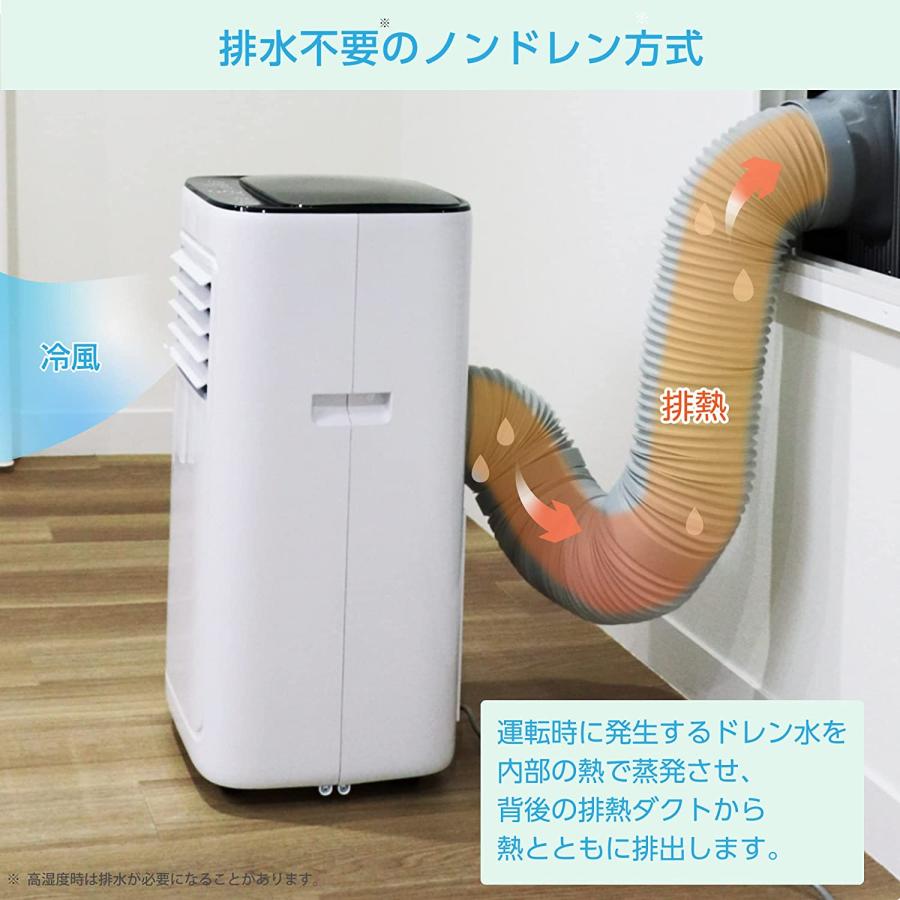 広電 移動式クーラー スポットクーラー 工事不要 除湿機能搭載 広電 移動式クーラー スポットクーラー 工事不要 除湿機能搭載