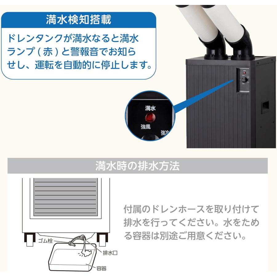 広電(KODEN) KES291KBA ドレンレス2口スリム型スポットクーラー・冷房