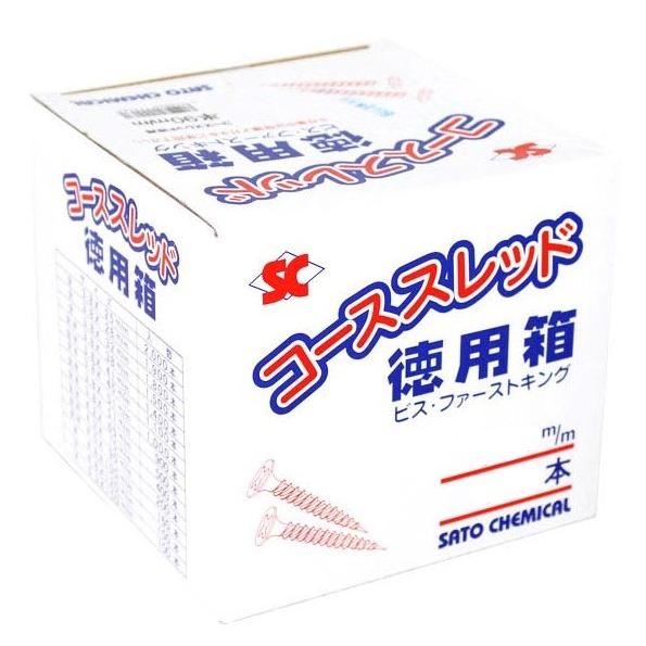 佐藤ケミカル コーススレッド 徳用 25(全) 3.8mm×25mm 1箱 2000本｜total-homes