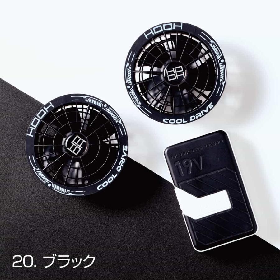 空調ウェア用 ファンバッテリーコンプリートセット SV900 村上被服 黒 村上被服 SV900ブラック コンプリートセット ファン&バッテリー