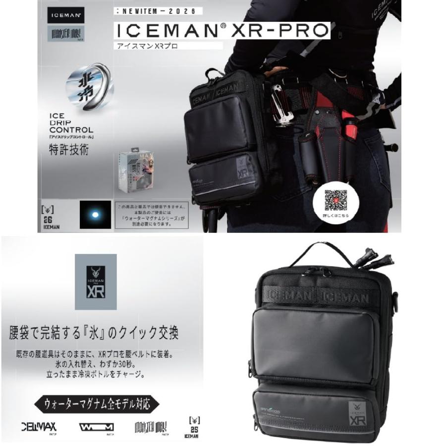 YAMASHIN（ヤマシン） 山真製鋸 アイスマンXR-PRO ICM-XR ブラック 腰