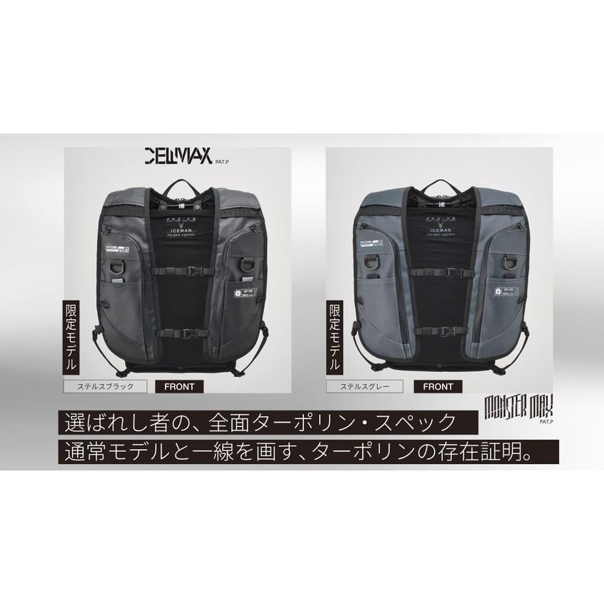 YAMASHIN（ヤマシン） 山真 冷却ベスト アイスマンPRO-X3 RICH