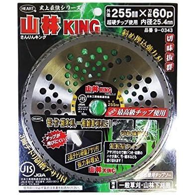 HEART(ハートフルジャパン) 史上最強シリーズ 刈払機用チップソー 山林