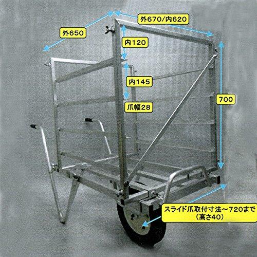 アルミ製　一輪車　育苗箱　台車　田植え ◇アルミス育苗箱運搬枠 のせたろー ANS-08 カート/一輪車用 限定5台