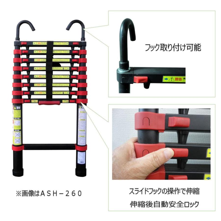 アルミス アルミ伸縮はしご ブラック ASH-380BKF フック付き 13段 3.8m 