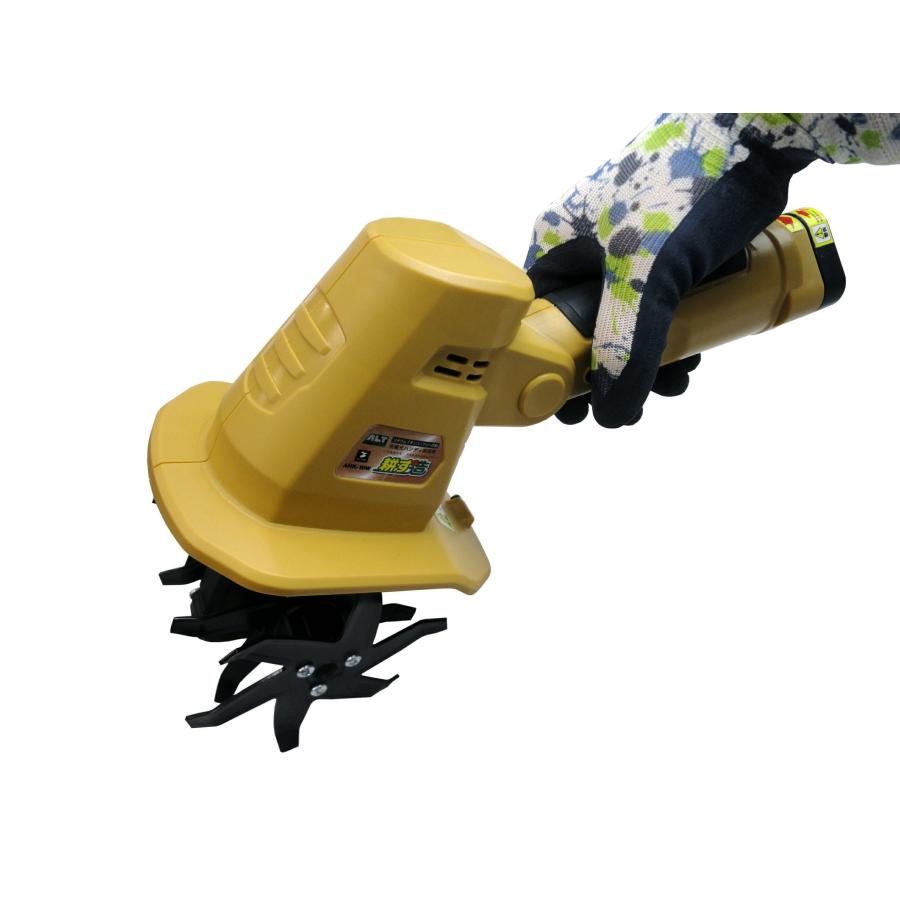 アルミス ハンディ耕運機 耕す造 AHK-10W 充電式 小型 軽量 高さ35cm