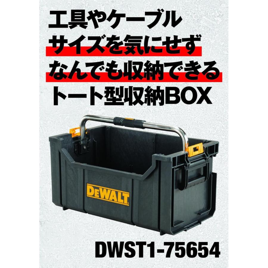 DEWALT デウォルト(DEWALT) タフシステム システム収納BOX トート
