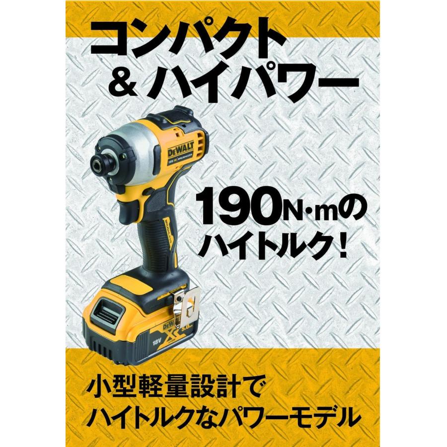 DEWALT デウォルト(DEWALT) コードレス インパクトドライバー 18V