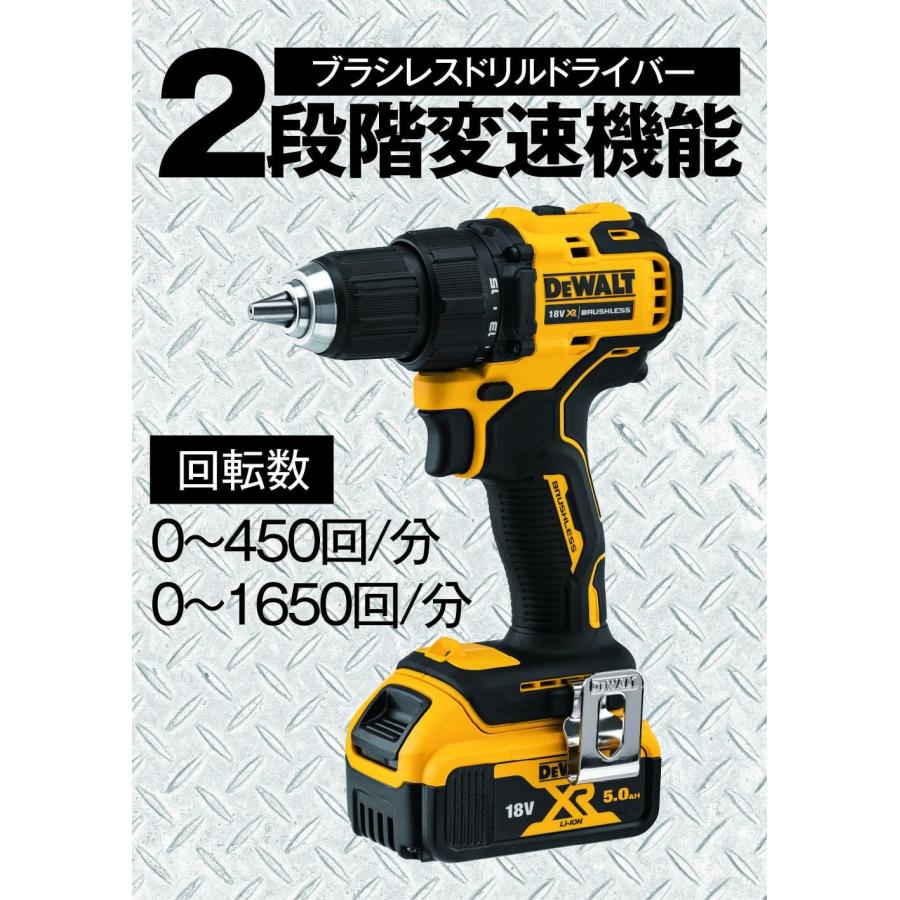 DEWALT デウォルト(DEWALT) コードレス ドリルドライバー 18V DCD708P2 