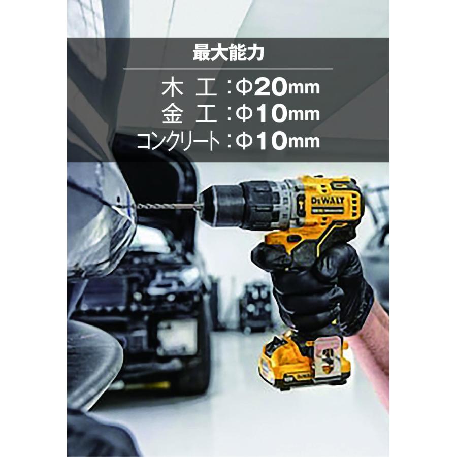DEWALT デウォルト(DEWALT) DCD706D2-JP 10.8V XR Li-Ion ブラシレス 