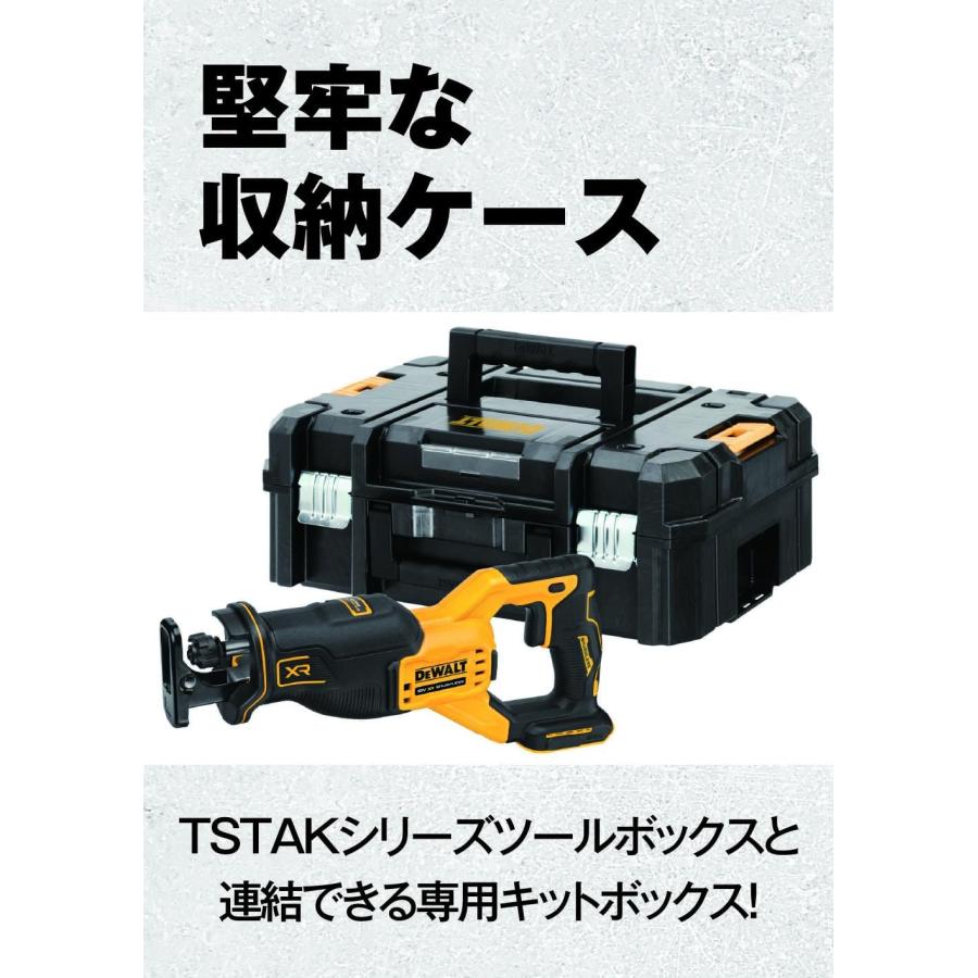 デウォルトDeWALT 18V レシプロソー DCS369 保証書付 デウォルトDeWALT 18V レシプロソー DCS369 保証書付
