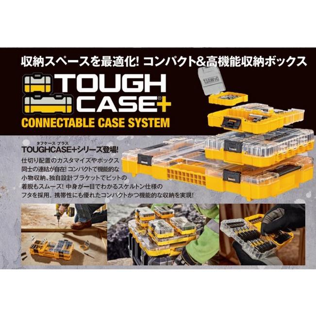 デウォルト(DEWALT) タフケース (中) オーガナイザー 工具箱 収納ケース ツールボックス 小物入れ 透明蓋 DT70802-QZ｜total-homes｜04