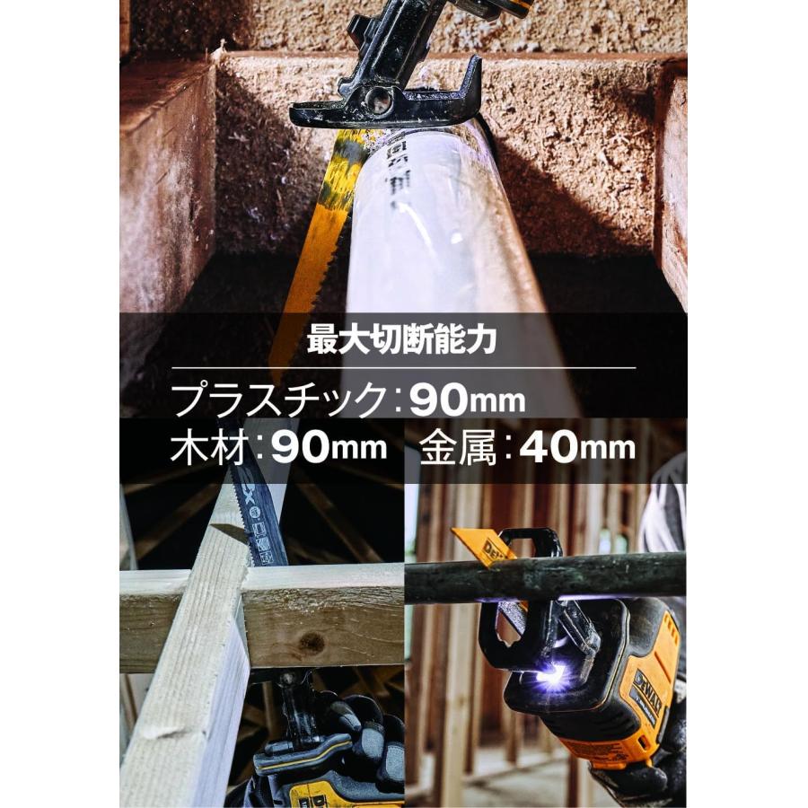 DEWALT デウォルト(DEWALT) コードレス コンパクト レシプロソー 18V