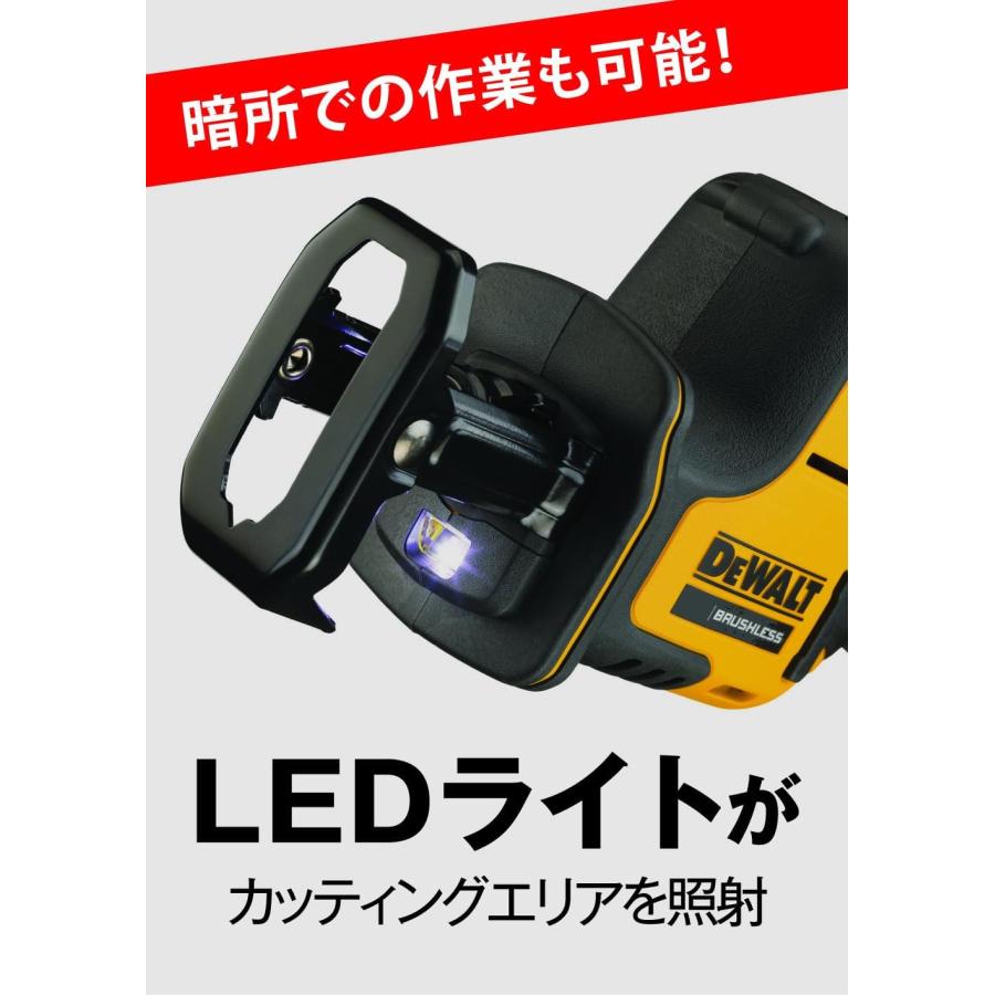 DEWALT デウォルト(DEWALT) コードレス コンパクト レシプロソー 18V
