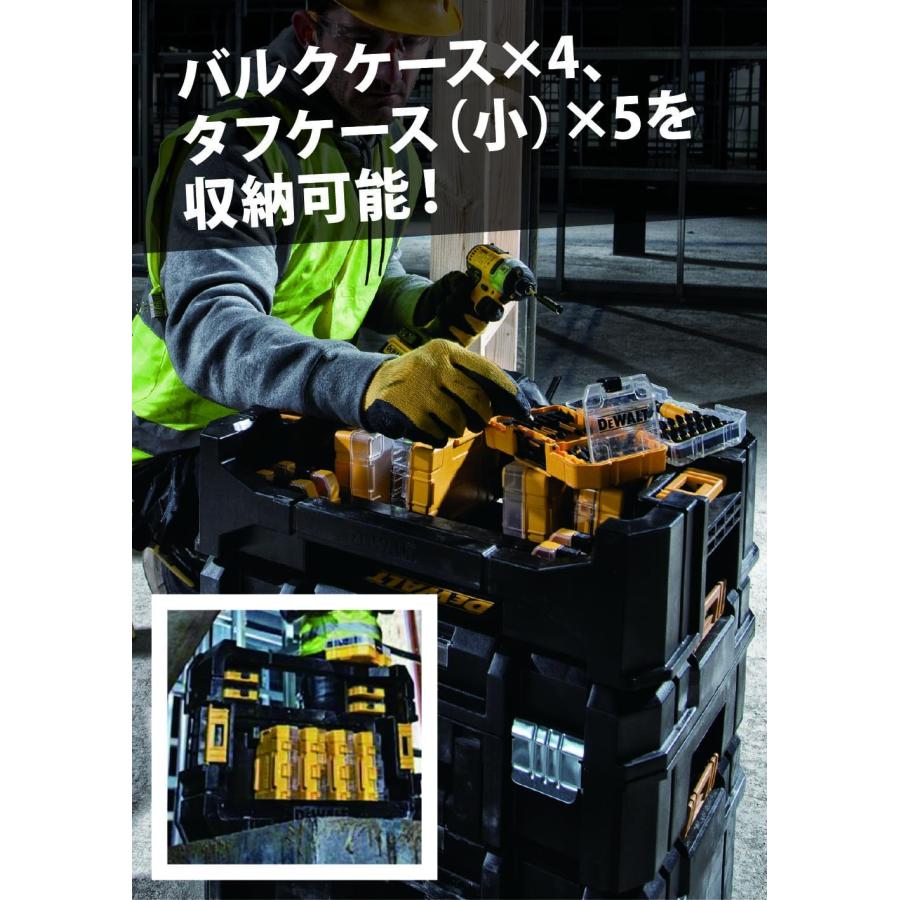 DEWALT デウォルト(DEWALT) ティースタック 2.0 互換 連結可能