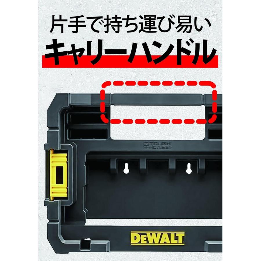 DEWALT デウォルト(DEWALT) ティースタック 2.0 互換 連結可能