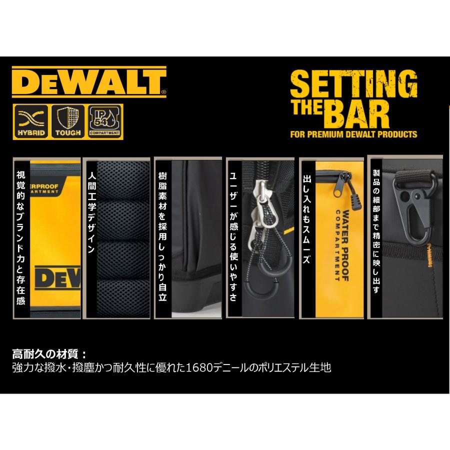 デウォルト(DEWALT) 角型バッグ ツールボックス IP54 DWST60104-1 サイズ L508×W290×H310｜total-homes｜05