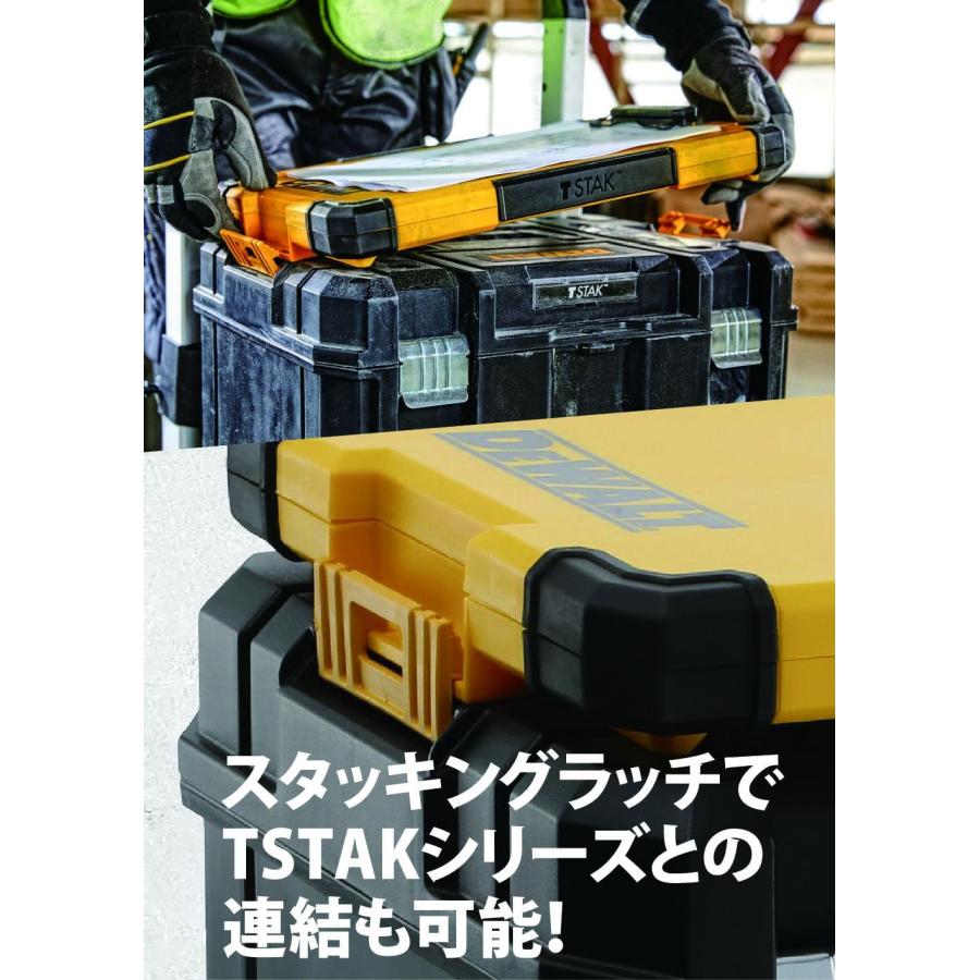 DEWALT デウォルト(DEWALT) ティースタック 2.0 バインダー