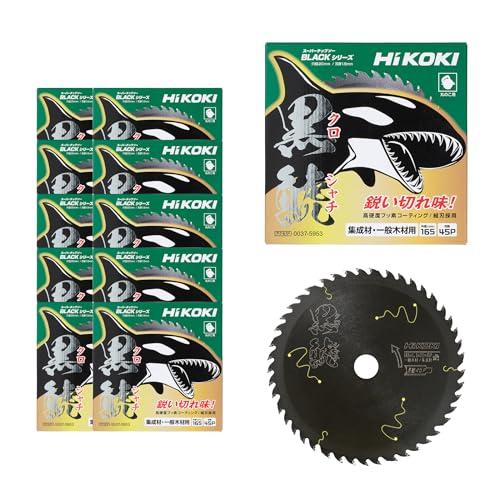 HiKOKI（ハイコーキ） スーパーチップソー 黒鯱 165mm 45P 集成材 