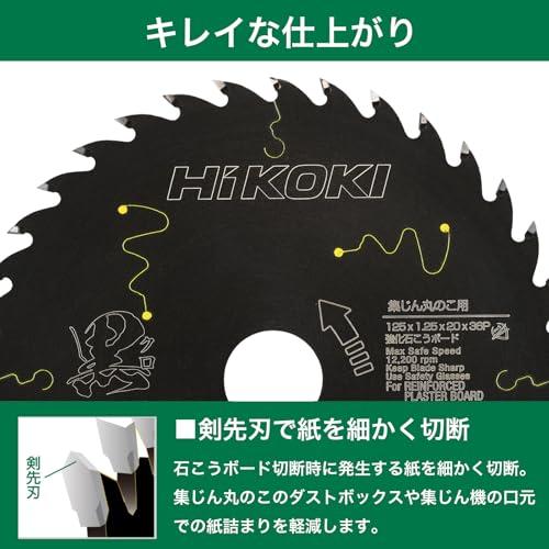HiKOKI（ハイコーキ） 強化石膏ボード用スーパーチップソー黒鯱