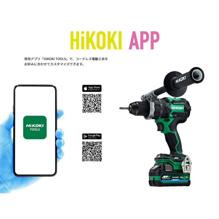 HiKOKI(ハイコーキ) BSL36A18BX 0037-9242 Bluetooth マルチボルト蓄電池 [36V-2.5Ah]（18V×5.0Ah）｜total-homes｜04