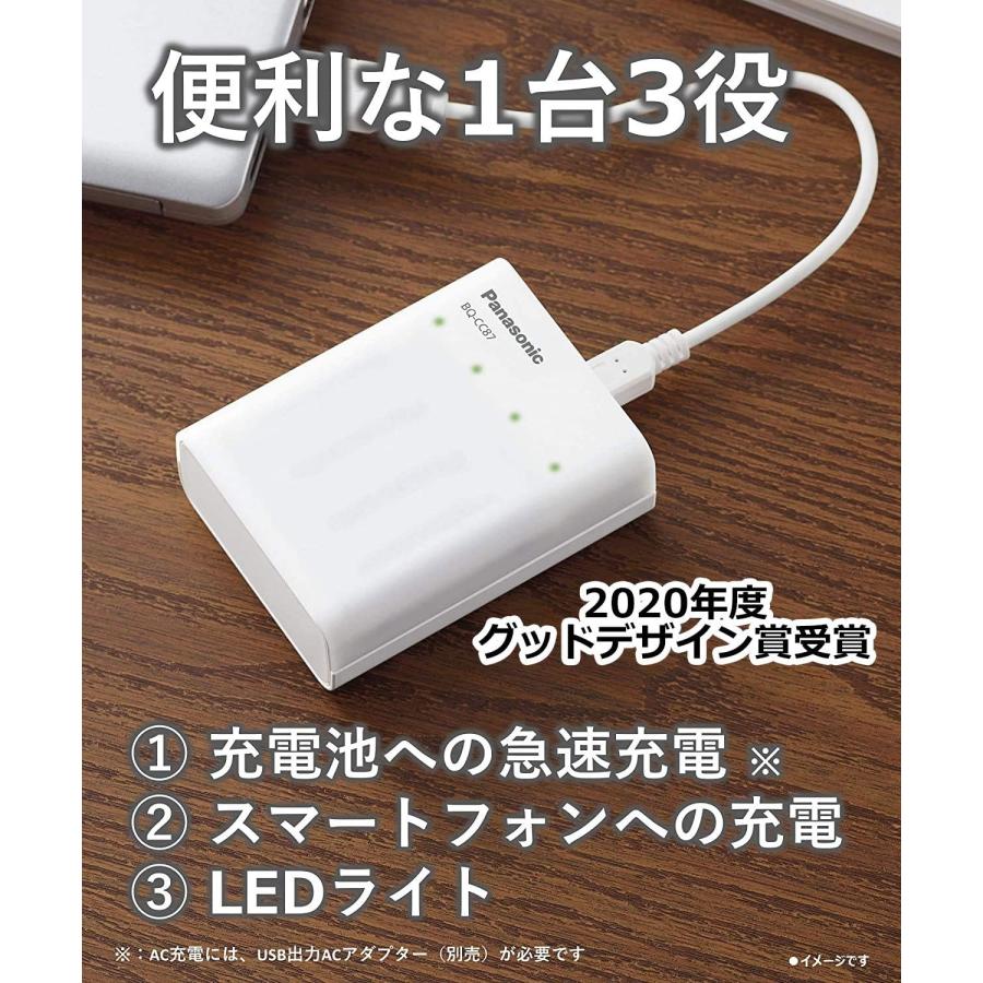 Panasonic（パナソニック） USB入出力付急速充電器 BQ-CC87 ニッケル