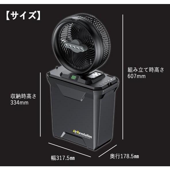 KMネクスト AirRevolution ミストファン V02-BK ブラック 充電式