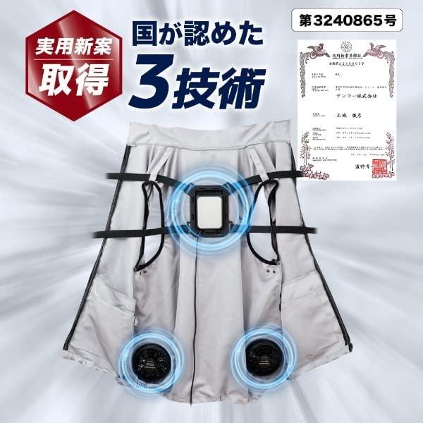 THANKO サンコーレアモノ(THANKO) ペルチェベスト 圧倒的に冷える