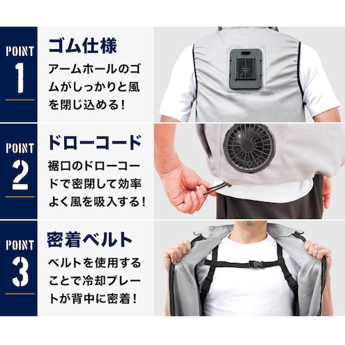 THANKO サンコーレアモノ(THANKO) ペルチェベスト 圧倒的に冷える