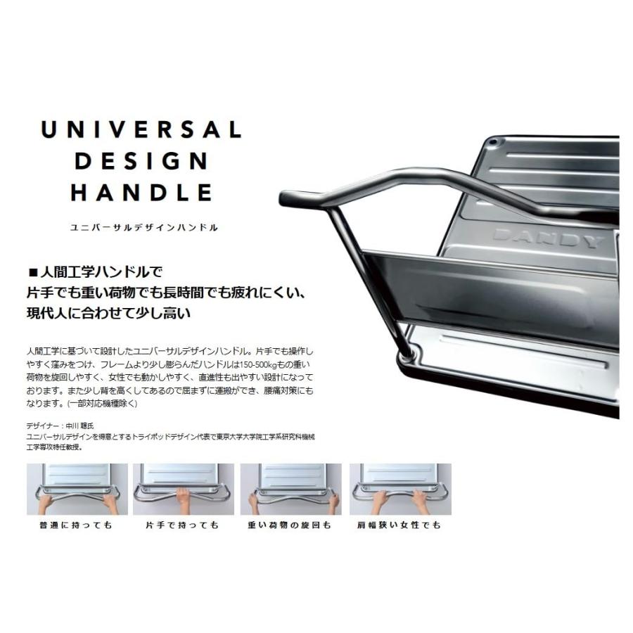 花岡車輌 プラスチック台車 UPA-LS 固定片ハンドル式 物品運搬用 奥行950mm_3