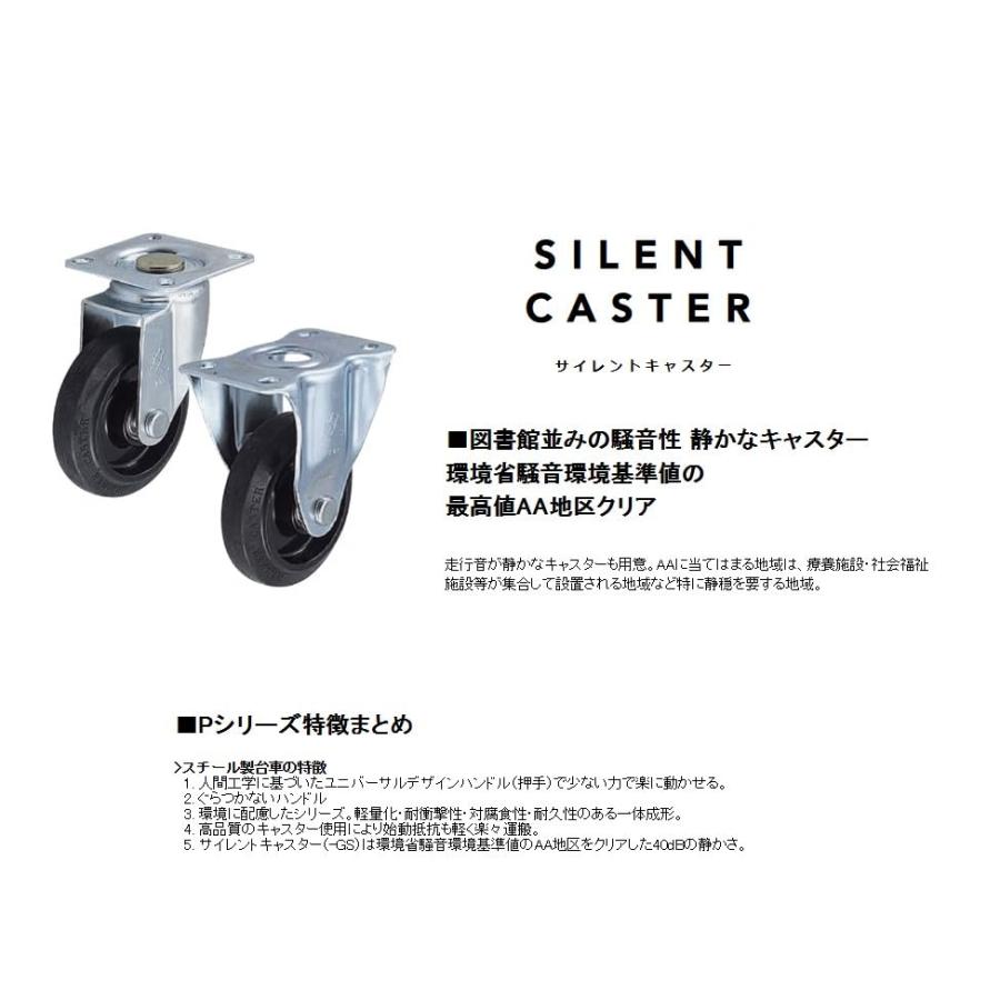 花岡車輌 プラスチック台車 UPA-LS 固定片ハンドル式 物品運搬用 奥行950mm_4