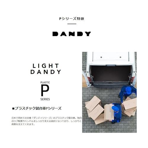 花岡車輌 プラスチック台車 UPA-LS 固定片ハンドル式 物品運搬用 奥行950mm_6