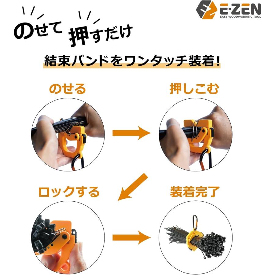 E-ZEN EQ-100Y ワンタッチケーブルタイホルダー 結束バンドホルダー