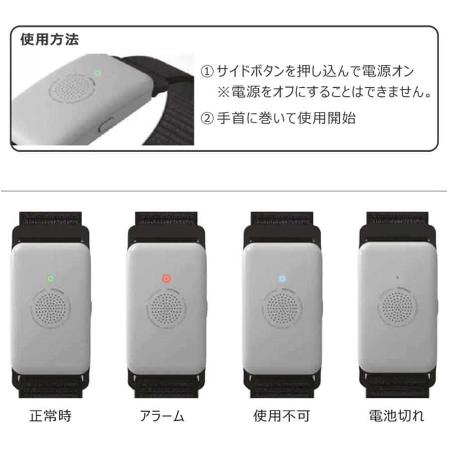 熱中対策ウォッチ カナリア【アラーム＆LED表示でお知らせ】防水性能