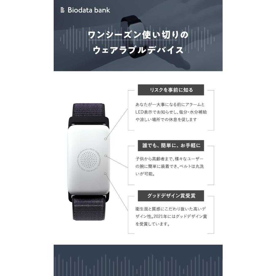 熱中対策ウォッチ カナリア Plus アラーム＆LED表示でお知らせ 防水