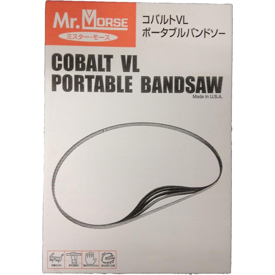 ウイニングボアー Mr.MORSE ステンレスバンドソーブレード 1130mm×13mm 