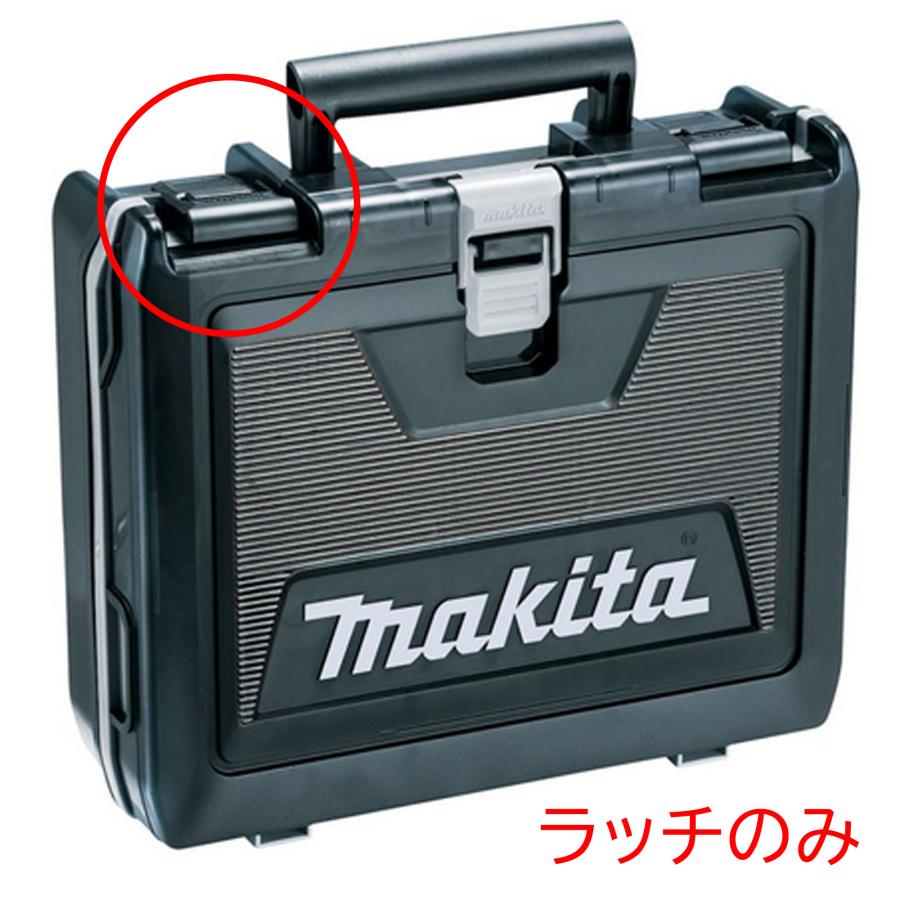 マキタ マキタ(makita) 部品 TD173D用 標準付属品 ラッチ 458362 マキタ マキタ(makita) 部品 TD173D用 標準付属品 ラッチ 458362