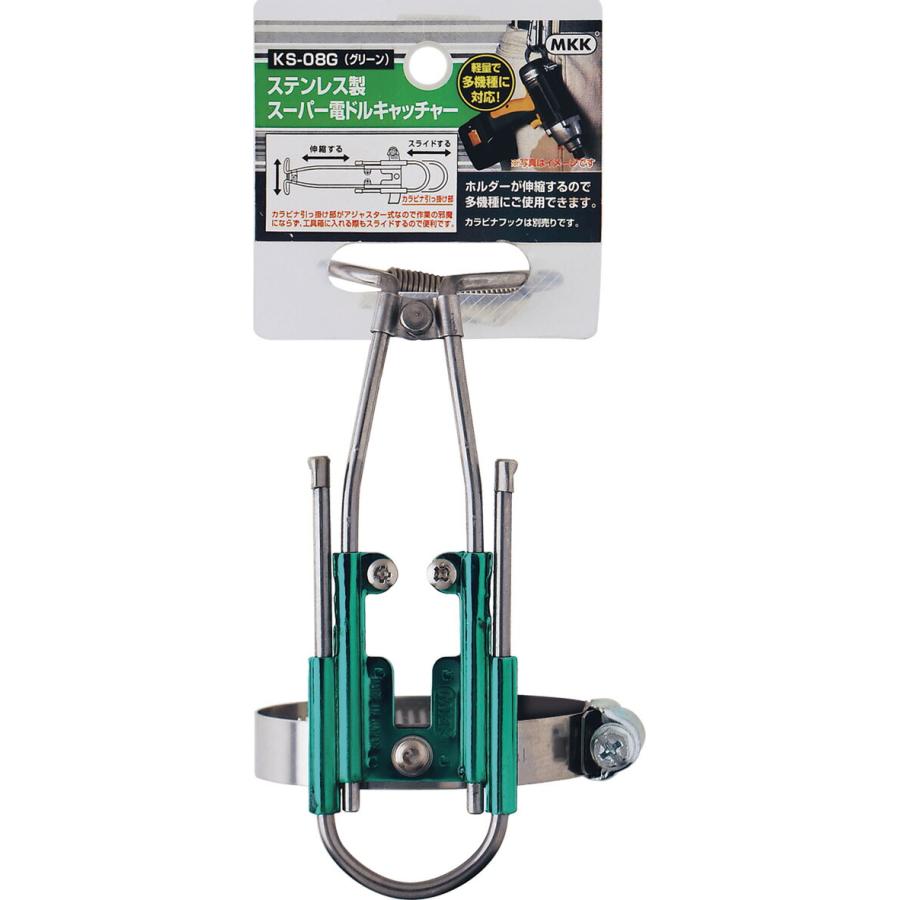 MKK(もとこま) スーパー電ドルキャッチャー KS-8G 様々なメーカー