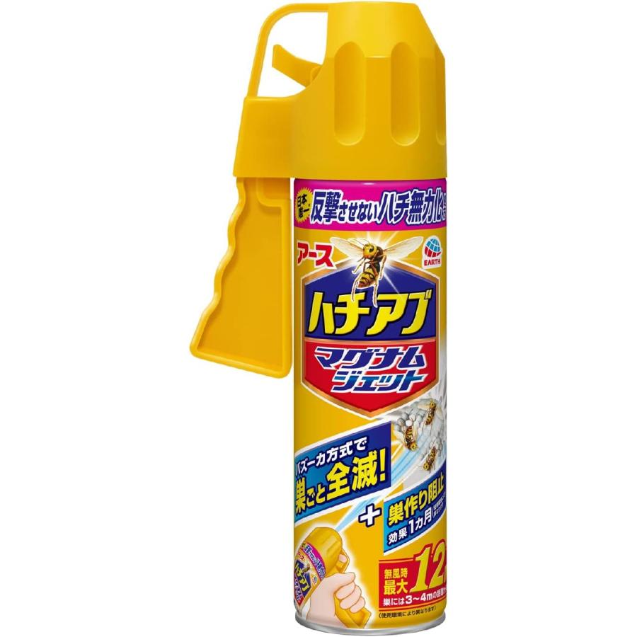 アース製薬 アースジェット ハチアブマグナムジェット 蜂駆除スプレー