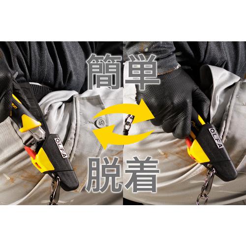 OLFA（オルファ） カッターナイフホルダー ハイパー専用クイック
