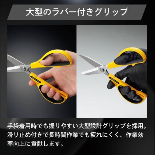 OLFA オルファ ワークばさみ 250B 全長197mm ステンレス刃 鋭角研磨