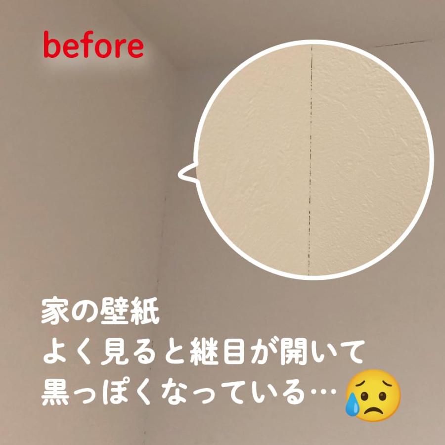 ボンド(コニシ) スーパージョイントX 壁装用コーキング剤 内装用