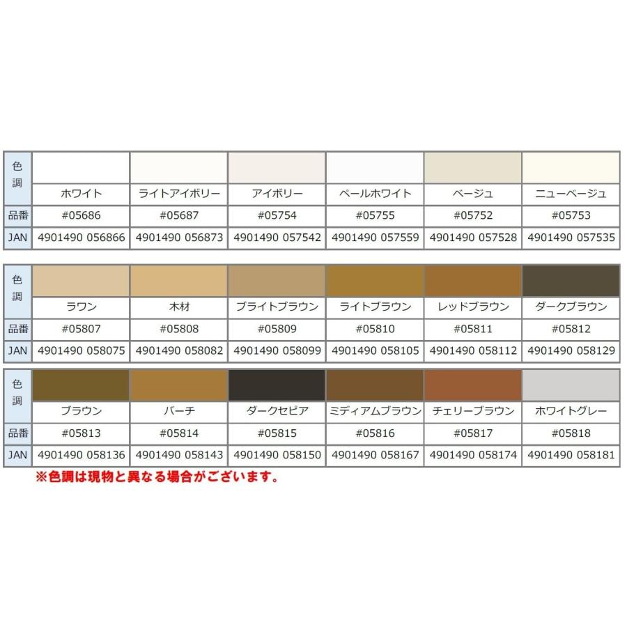 ボンド(コニシ) スーパージョイントX 壁装用コーキング剤 内装用