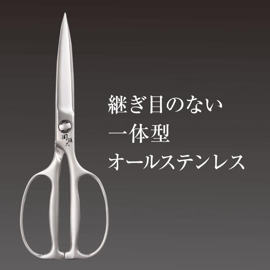 関孫六 キッチン鋏 000DH3345 鍛造オールステンレス製 日本製 210g