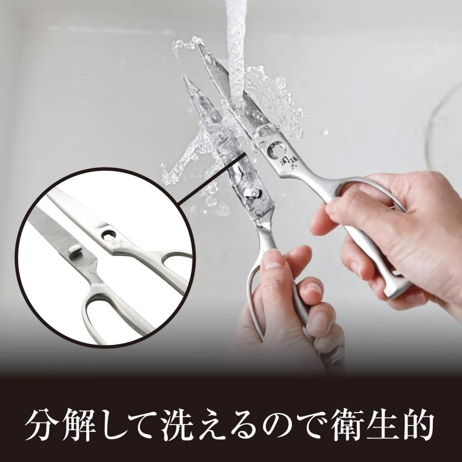 関孫六 キッチン鋏 000DH3345 鍛造オールステンレス製 日本製 210g