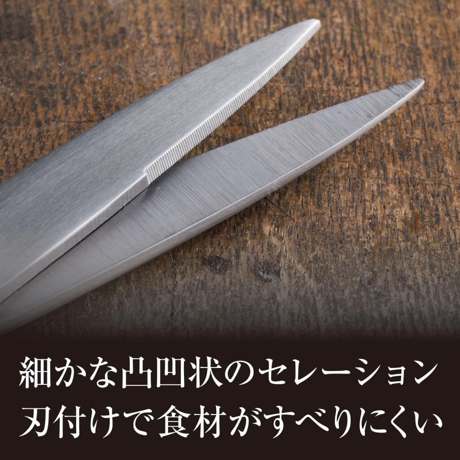 関孫六 キッチン鋏 000DH3345 鍛造オールステンレス製 日本製 210g