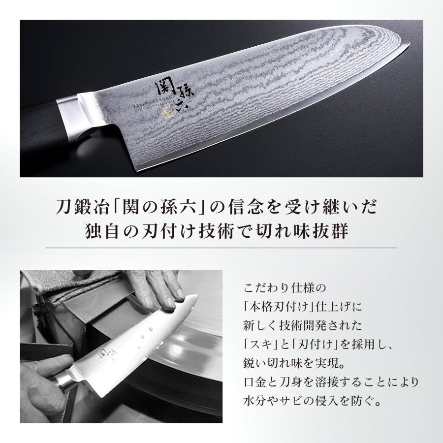 貝印 KAI ペティナイフ 関孫六 ダマスカス 150mm 包丁 日本製 高さ17mm