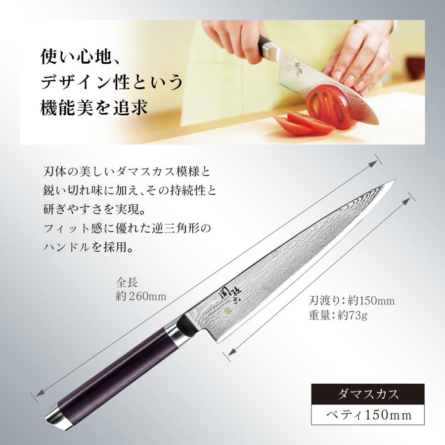 貝印 KAI ペティナイフ 関孫六 ダマスカス 150mm 包丁 日本製 高さ17mm