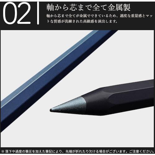 サンスター文具 メタルペンシル metacil（メタシル）ブラック ペンシル 