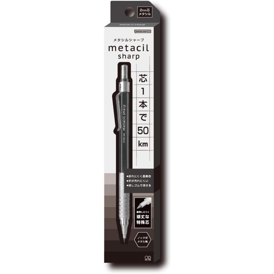 サンスター文具 メタルシャープ metacil（メタシル）メタリック